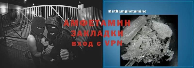 Amphetamine 97%  Красноуральск 