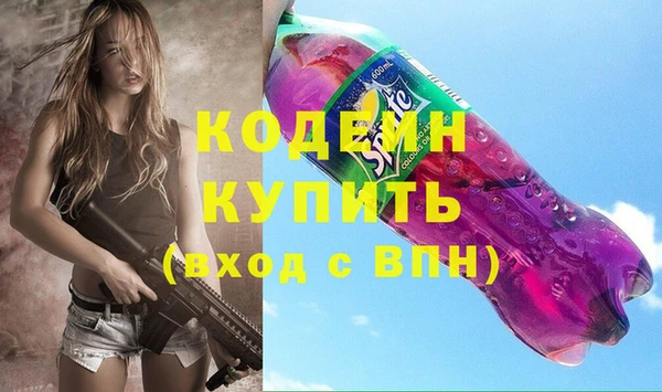 экстази Верея