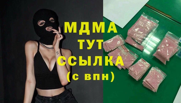 экстази Верея